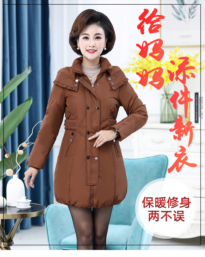 雪暖 品牌秋冬新款冬季大码中年羽绒服女中长款修身显瘦收腰妈妈装