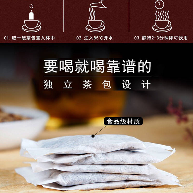 【滨州馆】红豆薏米茶可搭配祛湿茶养生茶苦荞大麦茶薏仁芡实茶赤小豆薏仁茶