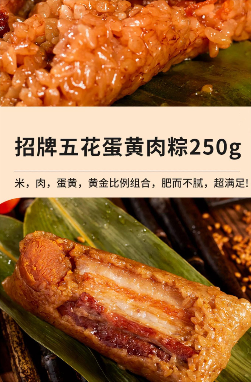 中国邮政 端午节咸蛋黄大肉粽子4斤装