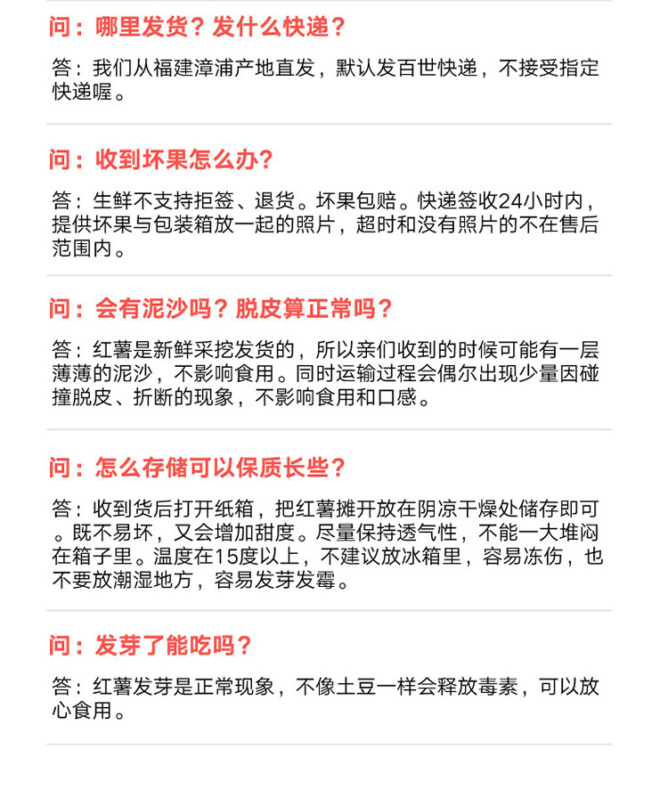 陈小猪 5斤现挖福建六鳌沙地蜜薯糖心红薯新鲜农家山芋板栗薯地瓜番薯