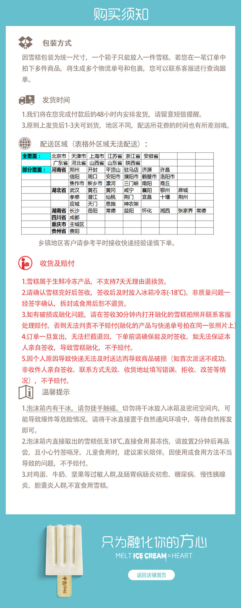 中街1946   巧遇真味   流心*1+半巧*4+牛乳*5+糯米糍*2   巧遇醇味12支装