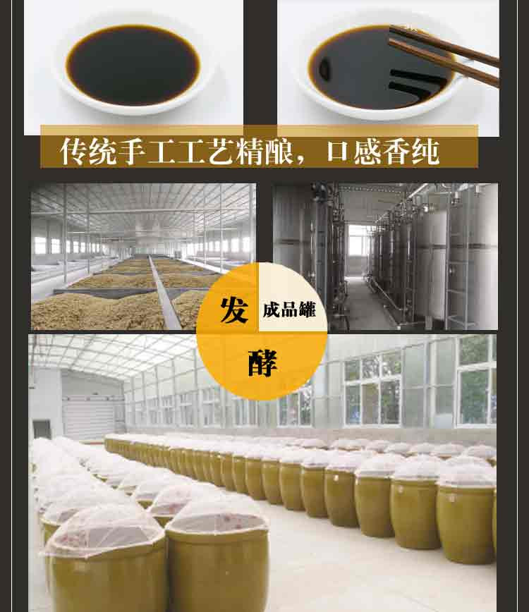 【四川扶贫】广元旺苍鑫天宝天香食醋500ml