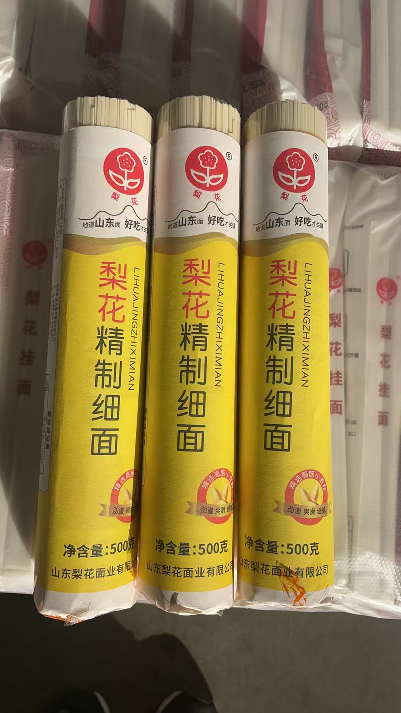 梨花 原味纸包挂面 5包/组 组合装