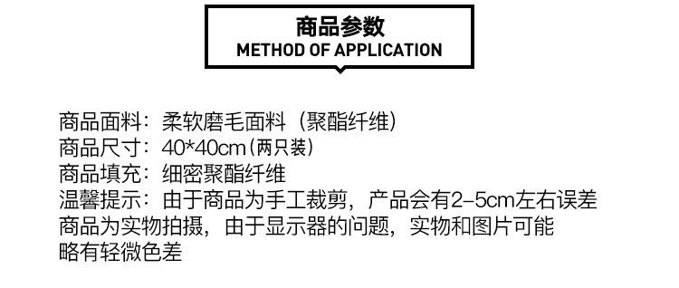 宝娜斯/BONAS 磨毛椅垫加厚坐垫学生办公室坐垫汽车坐垫餐椅垫榻榻米垫一对装