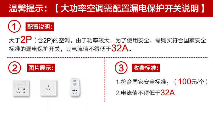 格力/GREE Q铂变频冷暖2匹3级能效柜机空调KFR-50LW/(50596)FNAa-A3