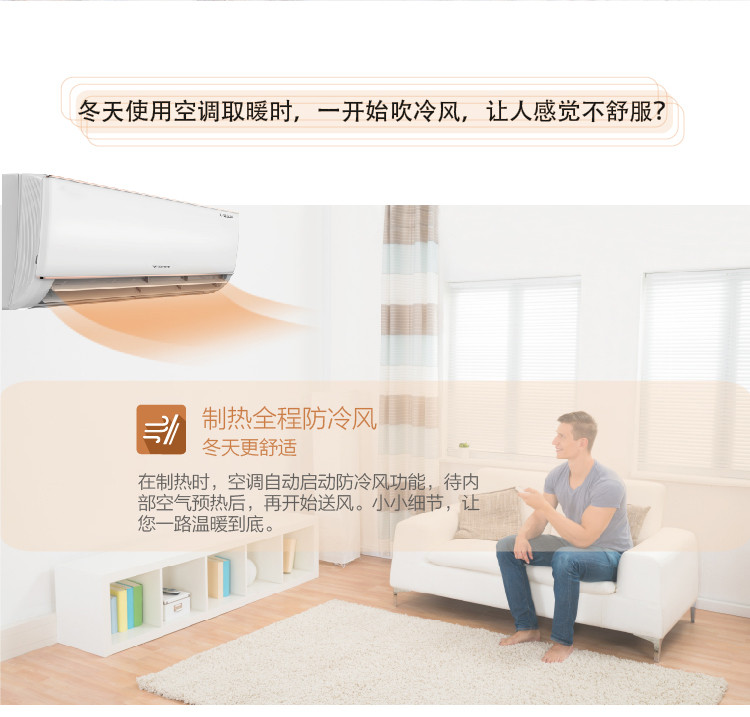 格力凉之夏-Ⅱ定频冷暖正1.5匹3级能效挂机空调KFR-35GW/(35591)NhBa-3