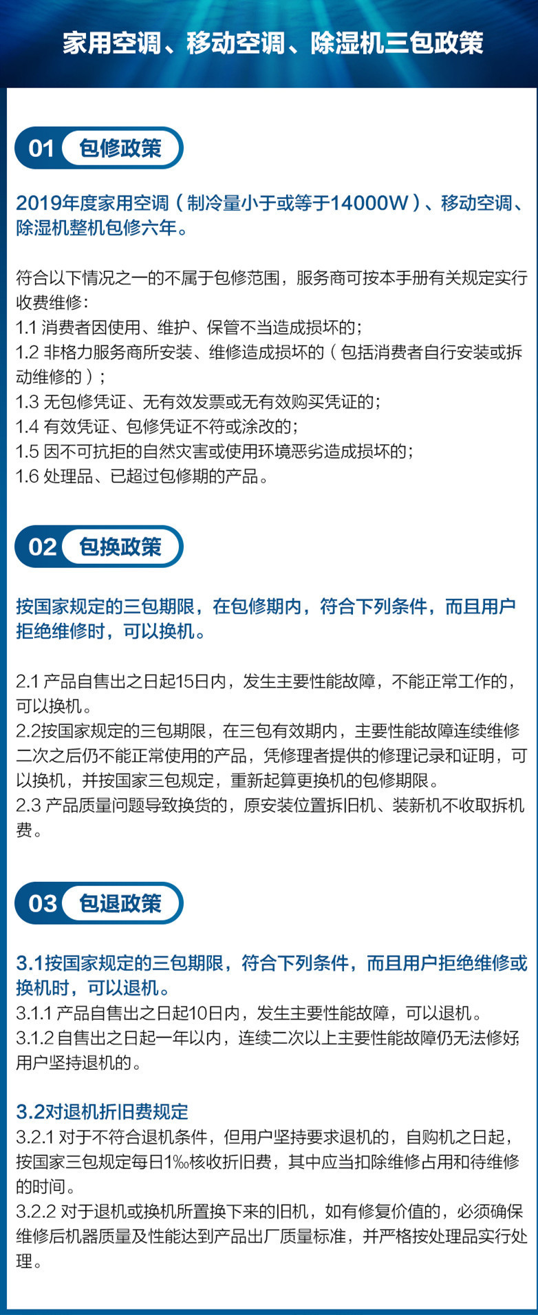 格力/GREE 润享变频冷暖大1匹1级能效挂机空调KFR-26GW/(26594)FNhAa-A1