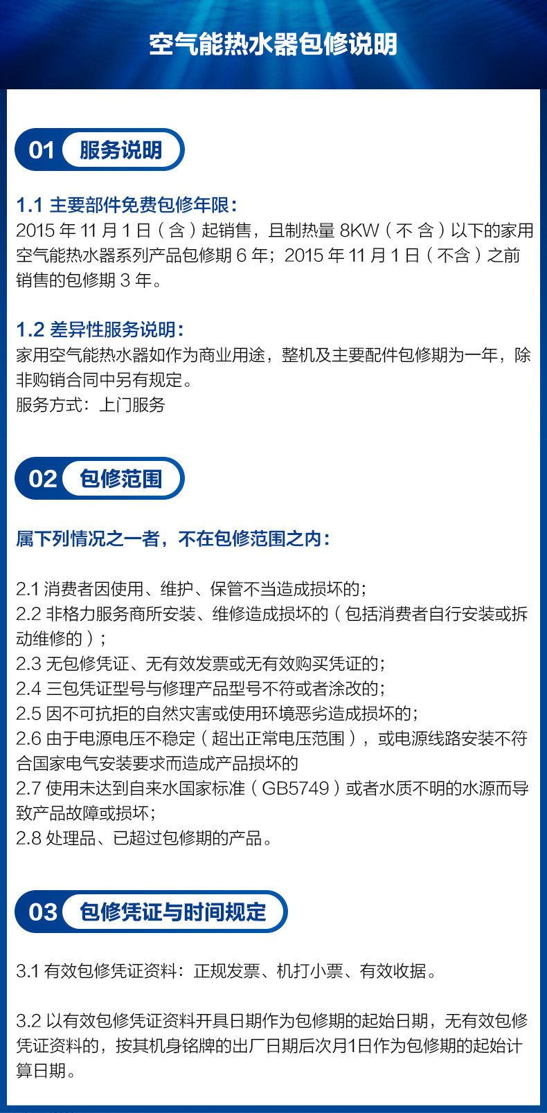 格力水之逸空气能热水器_SXT200LCJW/E(水之逸)顶(配KFRS-3.3J/B) 杏白色