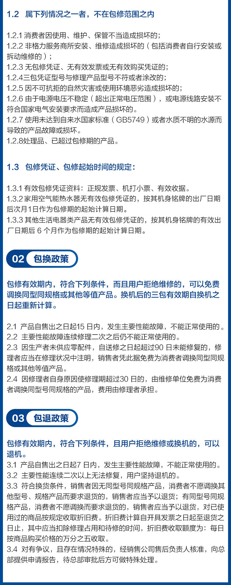 格力超声波加湿器 3L水箱 滋润生活 湿意人生 SC-30X60 白色