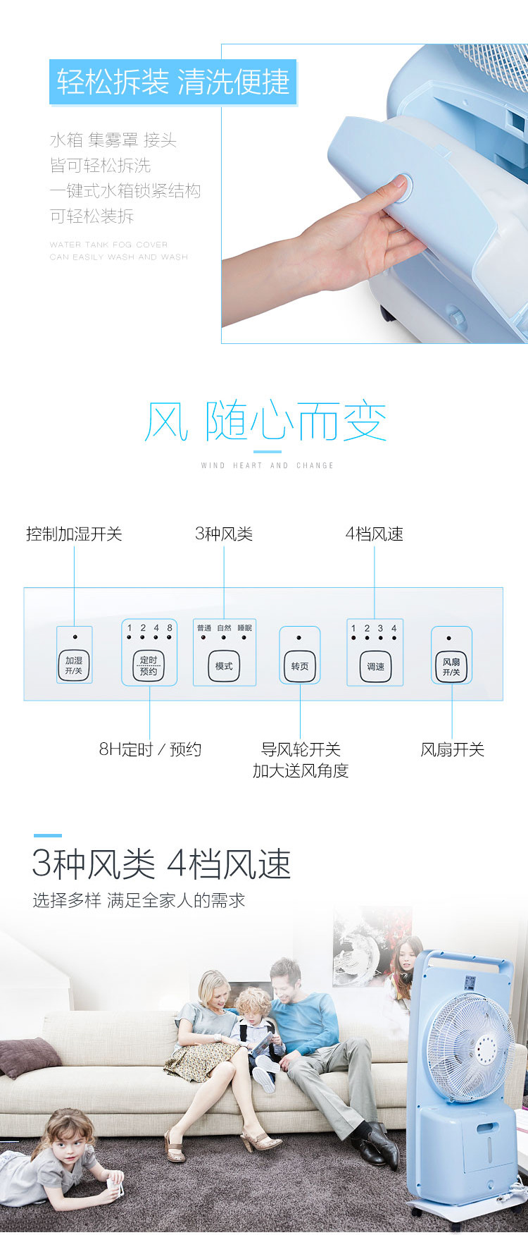 格力雾化扇 4档风速 一机两用 凉爽舒适 WKY-30X60Bh5 白+蓝色 电风扇