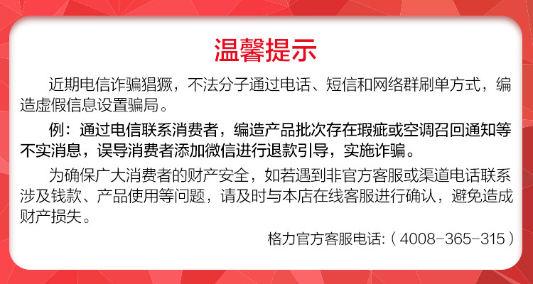 格力 凉之夏变频冷暖正1.5匹3级能效挂机空调 KFR-35GW/(35564)FNhAc-B3