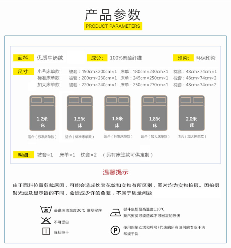 朵西娜 AB版双面绒加厚保暖牛奶绒法莱绒四件套