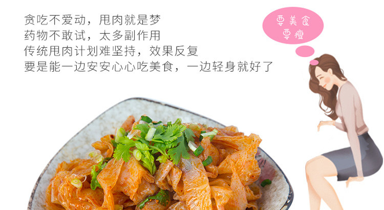 【4盒领券仅35元】天朵魔芋凉皮低脂低卡代餐拌料即食陕西特产网红魔芋面300克*4盒