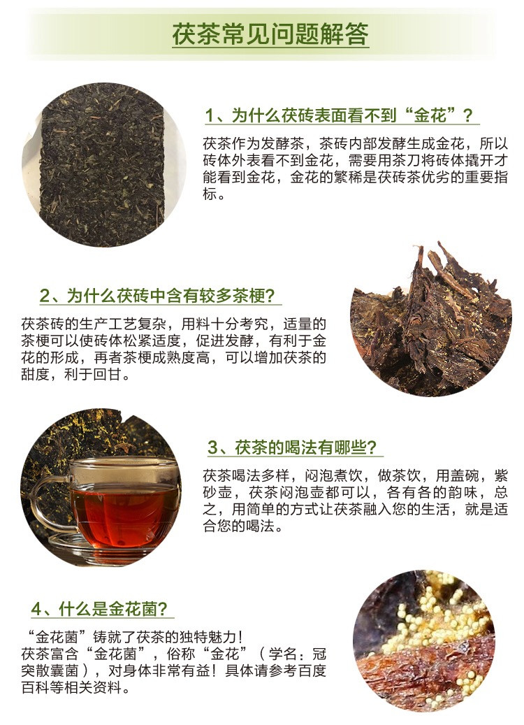 500克陕西官茶红漆木盒陕西特产泾阳右任故里茯茶陕西官茶