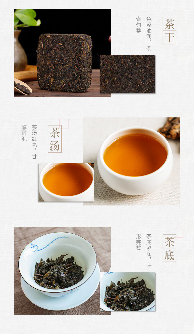 泾渭茯茶茯方礼盒400g包邮黑茶叶陕西特产泾渭茯茶咸阳金花伏茯砖茶