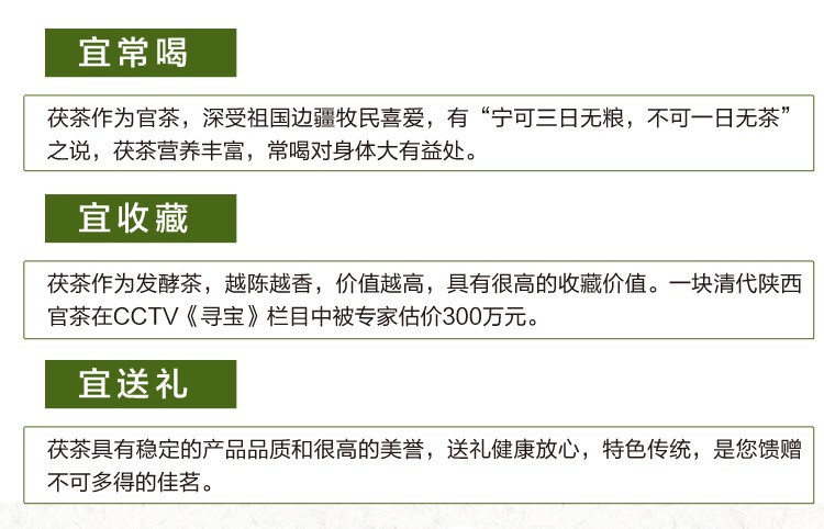 500克陕西官茶红漆木盒陕西特产泾阳右任故里茯茶陕西官茶