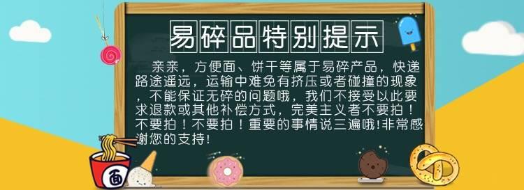 今麦郎大今野红烧老坛酸菜牛肉面方便面整箱 .6味混装24包