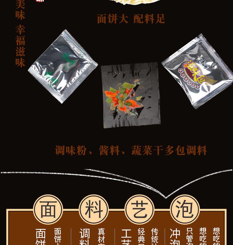 正品康.师傅好滋味方便面24袋整箱红烧老坛酸菜面20袋