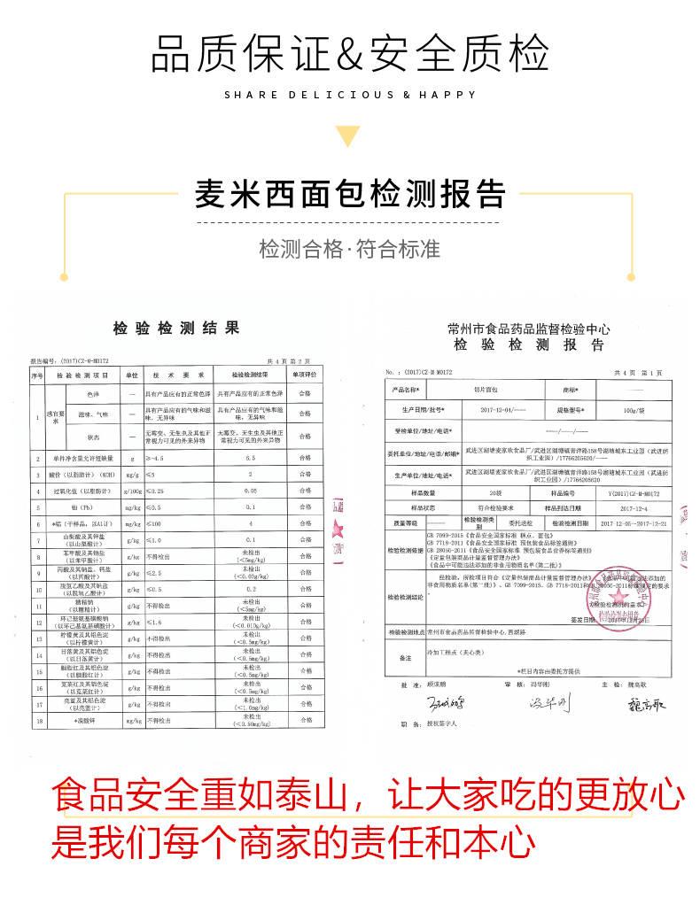 紫米面包550g/1100g黑米夹心奶酪蛋糕减脂早餐零食代餐