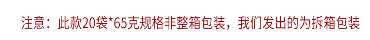 【南街村老北京方便面】新日期 20/40袋干吃麻辣脆面泡面整箱包邮