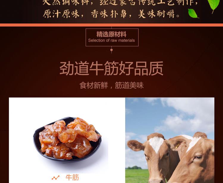 牛蹄筋香辣肉筋 富含胶原蛋白 健康零食真空独立包装250克/500g克