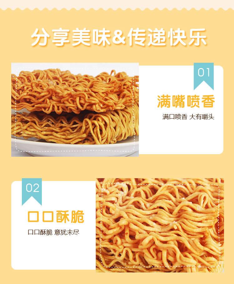 统一小当家干脆面整箱多口味怀旧混装干吃速食即食点心方便面