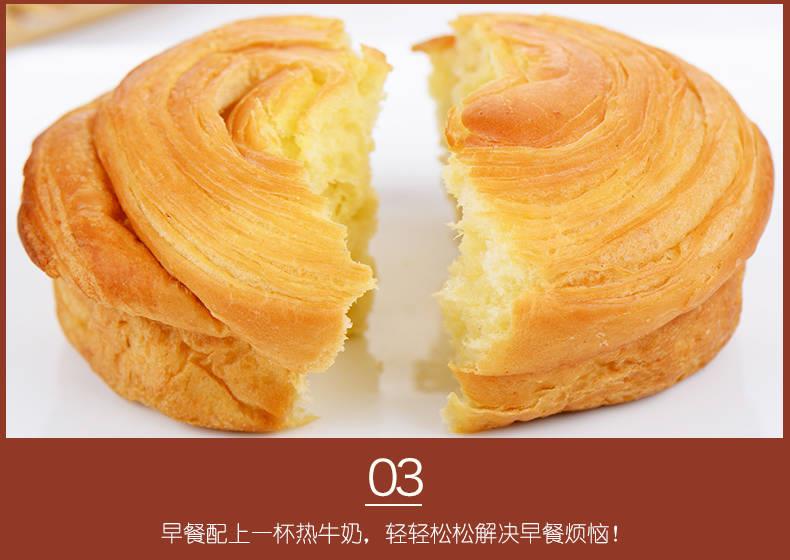 千丝手撕面包早餐蛋糕点心网红好吃的全麦休闲小零食品大礼包