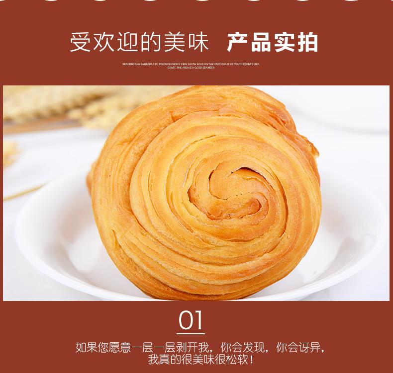 千丝手撕面包早餐蛋糕点心网红好吃的全麦休闲小零食品大礼包