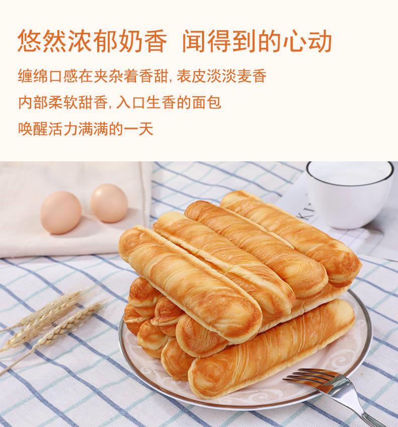 张阿庆营养早餐手撕面包手撕棒整箱750g/350g多口味可选糕点零食