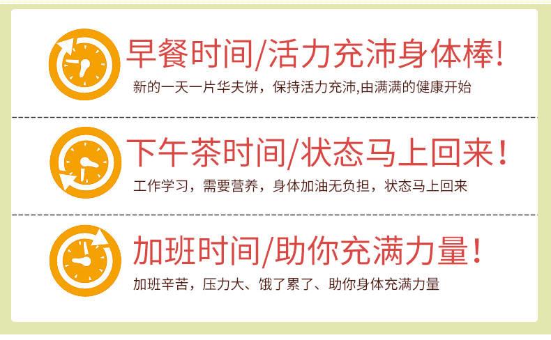 回头客华夫饼10个/500g原味整箱早餐糕点饼干蛋糕面包办公零食品