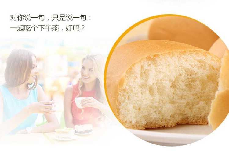 达利园软面包手撕面包法式小面包营养早餐奶香蛋糕多规格可选