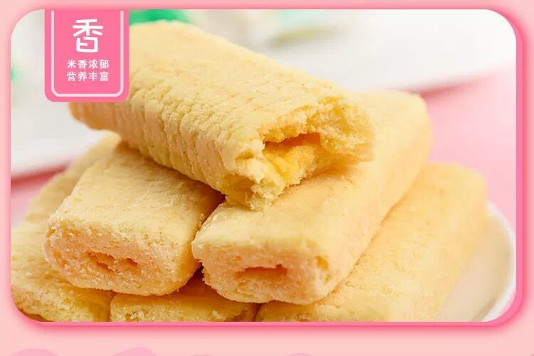 台湾米饼能量棒休闲零食早餐饼干
