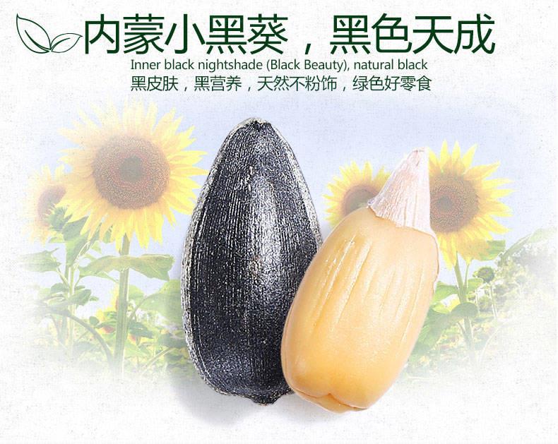 申新品牌黑珍珠瓜子淡奶香味原味1000g/500g/160g多规格独立小包