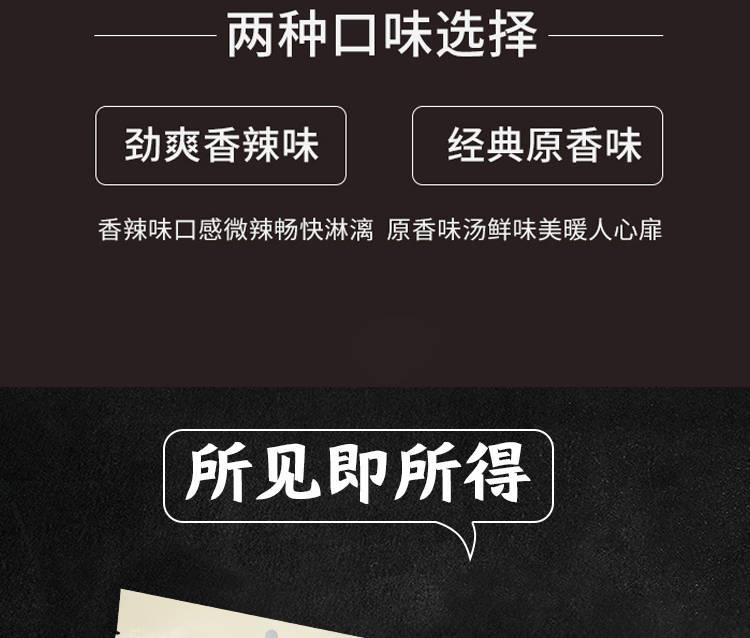 内蒙古羊肉汤即食羊杂.碎222克*5袋/3/羊肚羊杂整套速食羊杂汤熟食