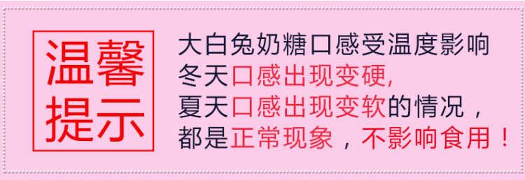 大白兔奶糖礼盒 情人圣诞节送女友生日礼物结婚庆喜糖果零食