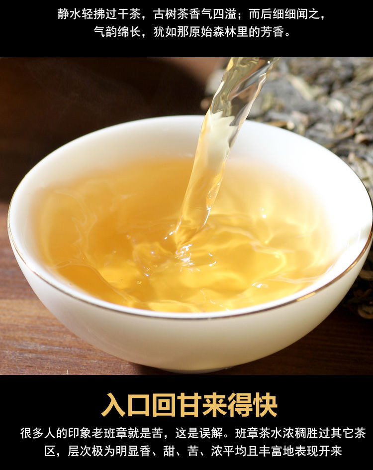 人口普茶普洱茶多少钱一饼_柑普洱茶多少钱一斤(2)