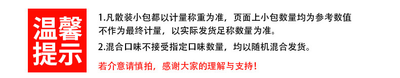 金富士 蔬菜咸味手指饼干棒384g 儿童磨牙棒棒饼干办公休闲零食品