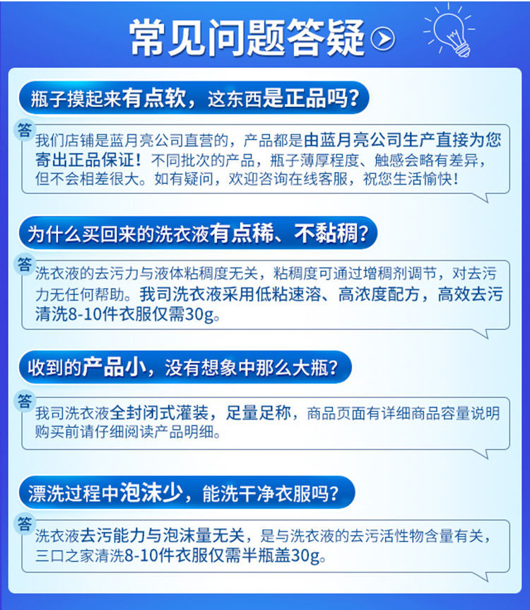 正品蓝月.亮洗衣液袋装批.发价机洗薰衣草香味持久留香家庭装冼衣液