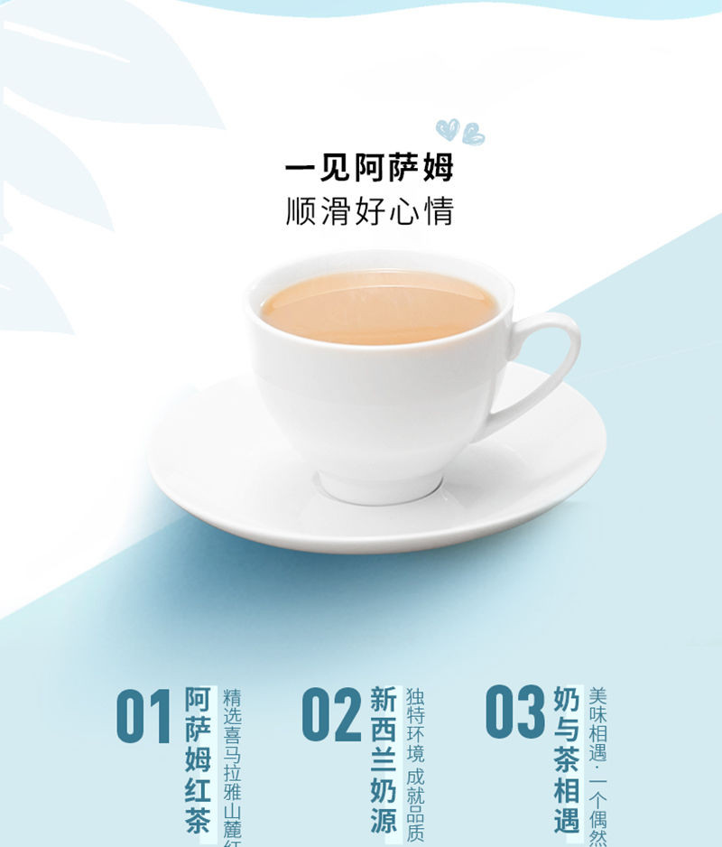 统一阿萨姆原味奶茶茶饮料饮品遇见好心情整箱15瓶