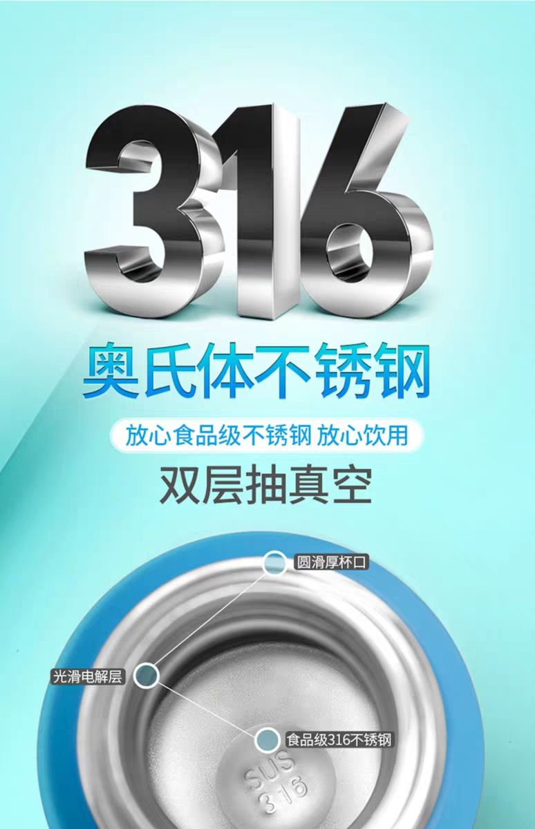 智能显示儿童保温杯带吸管两用幼儿园不锈钢宝宝防摔便携水杯壶