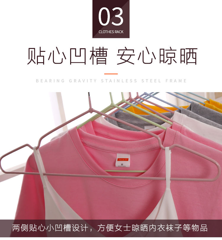 【高档防滑衣架10-50支】成人儿童衣架衣挂衣撑子晾衣架晒衣服架