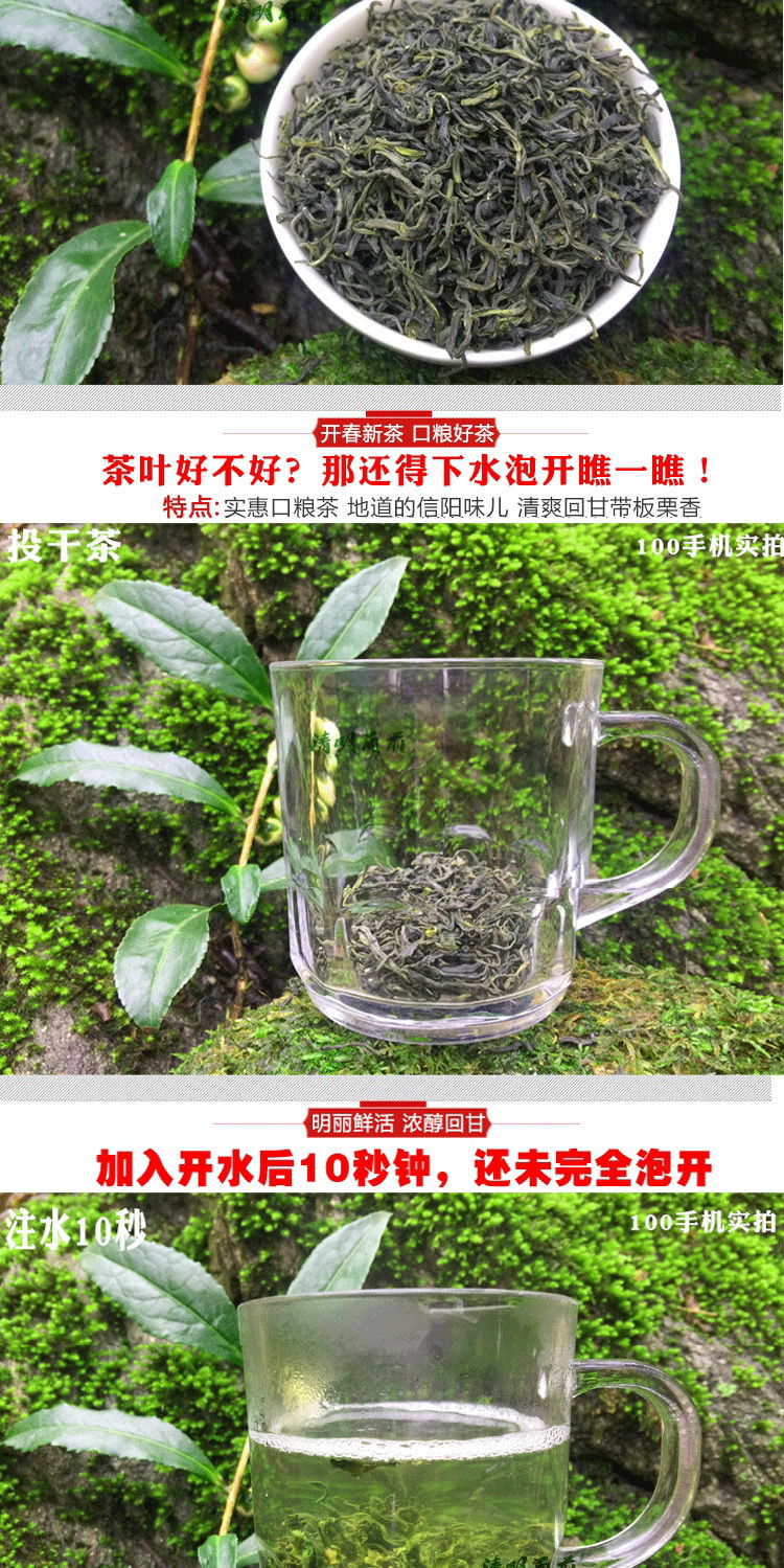 茶叶【买一斤送半斤】信阳毛尖2020新茶浓香型高山绿茶茶叶多规格