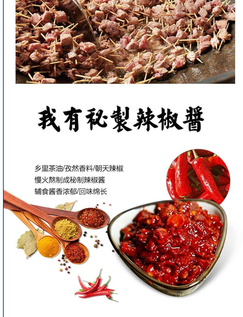  【春节不打烊】刘记香辣牙签肉10-100包麻辣休闲零食小吃鸭肉批发