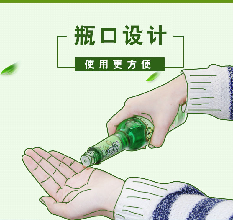 经典老上海花露水大瓶清香型正品老牌国货空气清新除臭老式香水