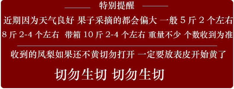  爆甜爆汁10斤金钻凤梨新鲜水果手撕无眼凤梨1/2.5/8斤海南菠萝