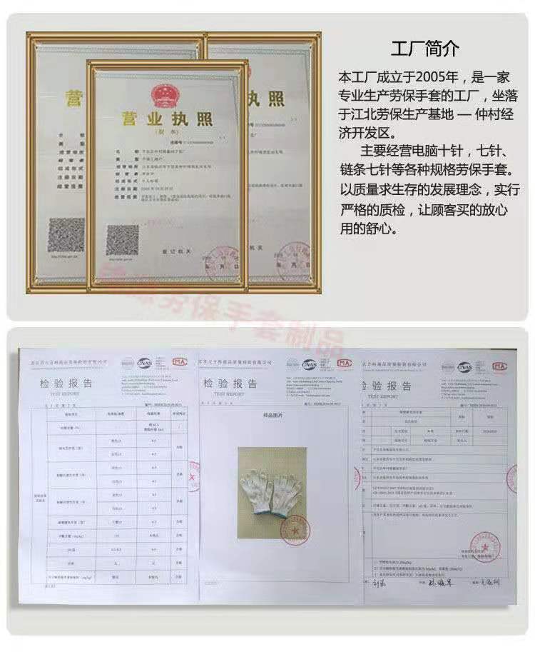 手套劳保耐磨线手套尼龙手套工作劳动白棉纱手套批发男女尼龙手套