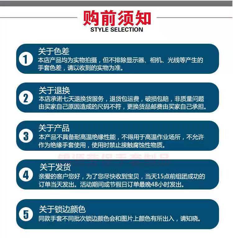 手套劳保耐磨线手套尼龙手套工作劳动白棉纱手套批发男女尼龙手套