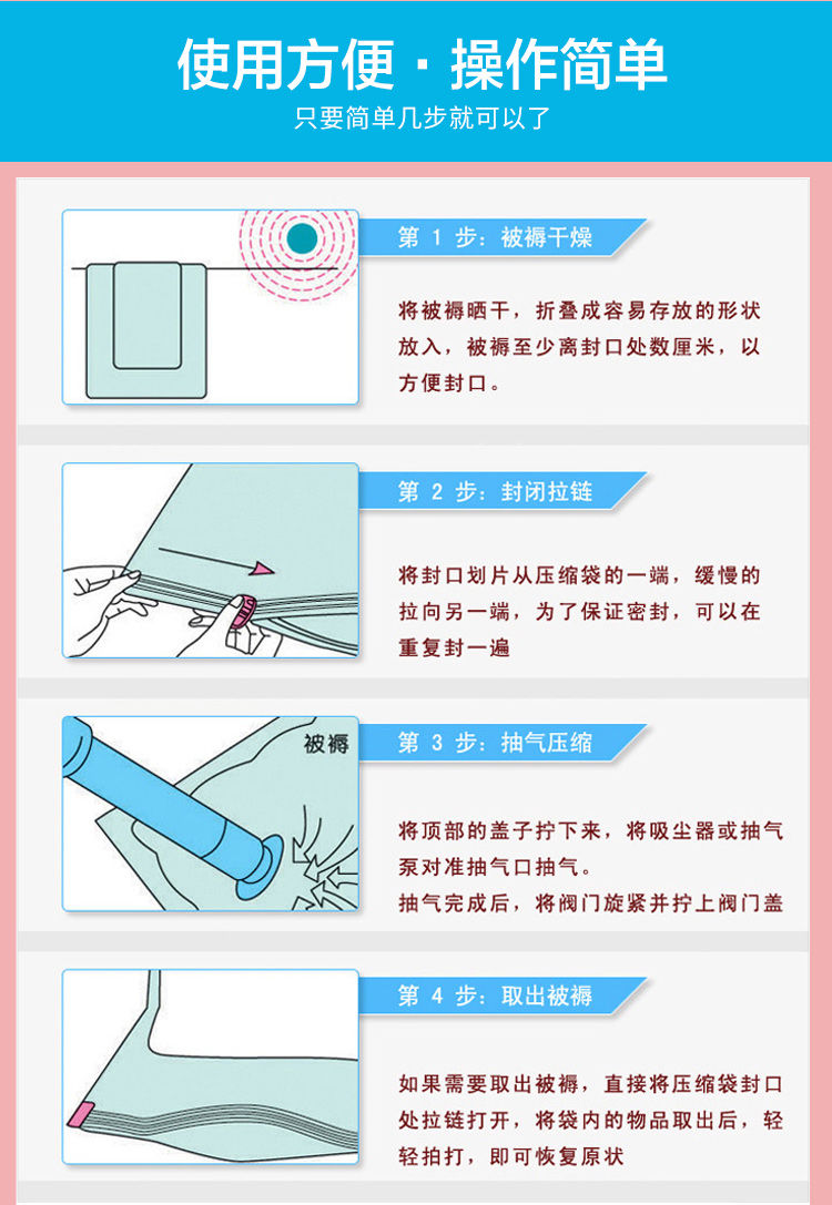 真空压缩袋收纳袋棉被学生衣物整理袋加厚特大号防水防潮收纳神器