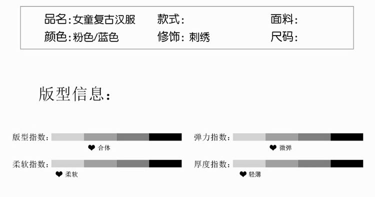 女童汉服2020春装新款春夏公主裙儿童夏款童装裙子洋气套装连衣裙