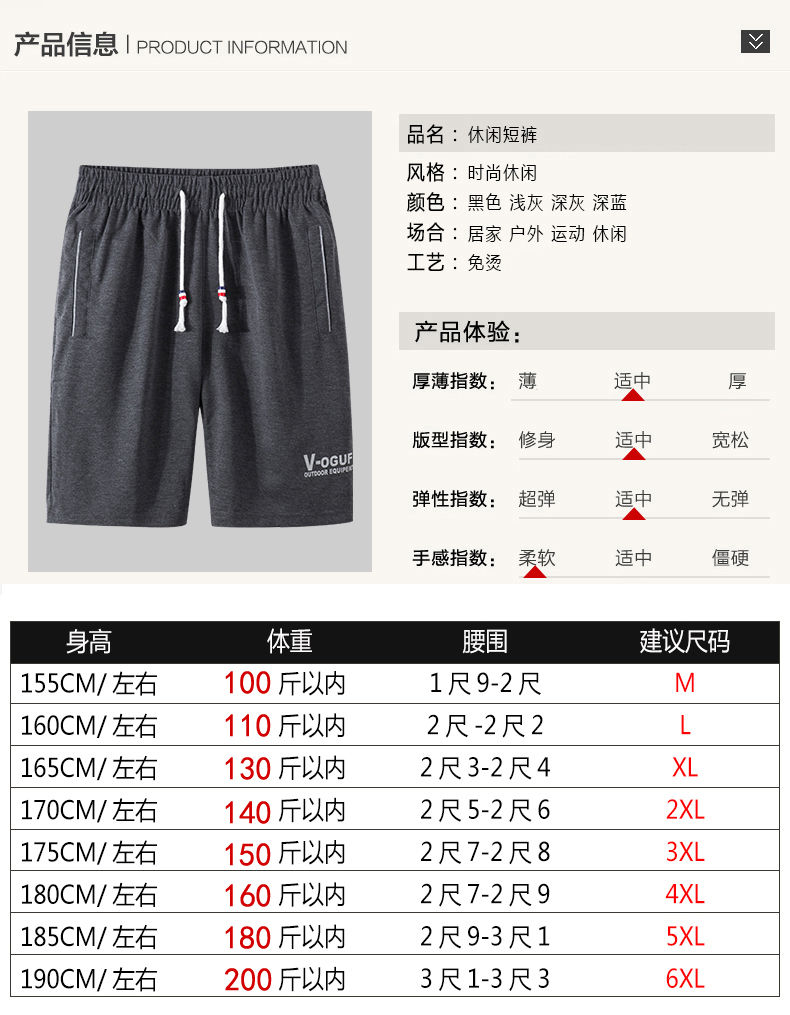 男士运动短裤男新款五分裤夏季速干跑步健身宽松短裤休闲裤沙滩裤